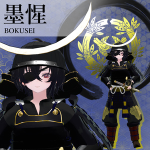 ～SWORD SUMMIT～　Japanese Warrior Armor and Weaponry SET [10アバター対応] 缩略图 21