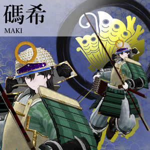 ～SWORD SUMMIT～　Japanese Warrior Armor and Weaponry SET [10アバター対応] 缩略图 18