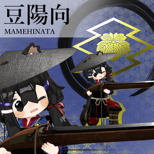 ～SWORD SUMMIT～　Japanese Warrior Armor and Weaponry SET [10アバター対応] 缩略图 19