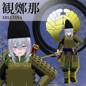 ～SWORD SUMMIT～　Japanese Warrior Armor and Weaponry SET [10アバター対応] 缩略图 20
