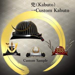 ～SWORD SUMMIT～　Japanese Warrior Armor and Weaponry SET [10アバター対応] 缩略图 7
