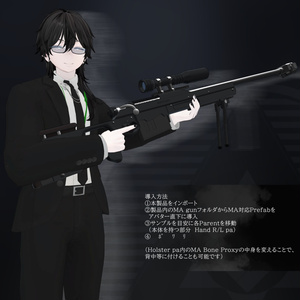 [MA対応] EEA ΩSF-25 AISR (対倭国民話存在貫通銃「翡翠」) [ギミック搭載]（RPグループ「人外対策課」コラボ製品） 缩略图 4