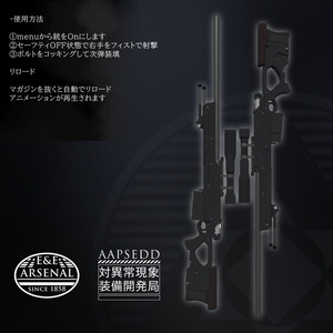 [MA対応] EEA ΩSF-25 AISR (対倭国民話存在貫通銃「翡翠」) [ギミック搭載]（RPグループ「人外対策課」コラボ製品） 缩略图 5