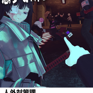 [MA対応] EEA ΩSF-25 AISR (対倭国民話存在貫通銃「翡翠」) [ギミック搭載]（RPグループ「人外対策課」コラボ製品） 缩略图 7