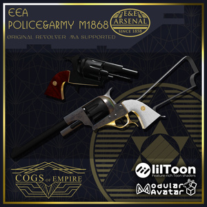 [MA対応]EEA Police&Army M1868(P&A-M1868)[ギミック搭載]