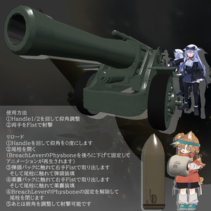 [MA対応]EEA BL 9.5 inch howitzer[ギミック搭載] 缩略图 6