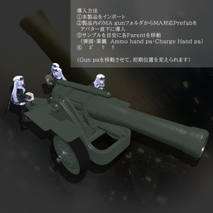 [MA対応]EEA BL 9.5 inch howitzer[ギミック搭載] 缩略图 5