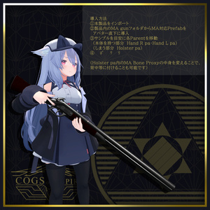 [MA対応]EEA model 1866 Twin Hunt[ギミック搭載] 缩略图 4