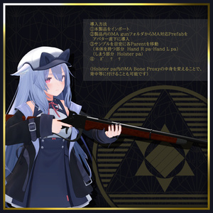 [MA対応]EEA model 1870 Victor Repeating rifle[ギミック搭載] 缩略图 4