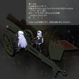 [MA対応]EEA QF 4.3 inch howitzer[ギミック搭載] 缩略图 5
