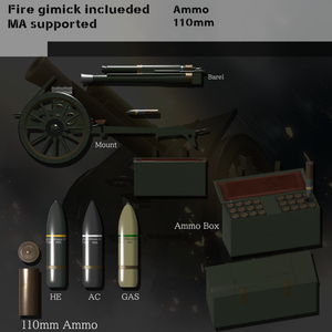 [MA対応]EEA QF 4.3 inch howitzer[ギミック搭載] 缩略图 2