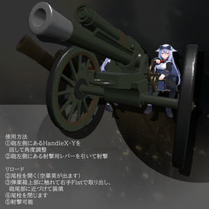 [MA対応]EEA QF 4.3 inch howitzer[ギミック搭載] 缩略图 6
