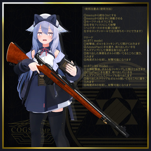 [MA対応]EEA model1871/85 Edgar rifle[ギミック搭載] 缩略图 5