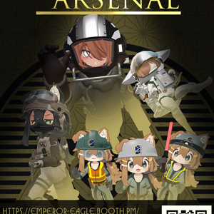～The Chosen Warriors～　12th Knight Armor and Weaponry SET [男性アバター+　6アバター対応] 缩略图 13