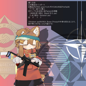 [MA対応]EEA PAF-63 SM CFS-9[ギミック搭載] 缩略图 4