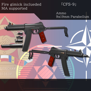 [MA対応]EEA PAF-63 SM CFS-9[ギミック搭載] 缩略图 2