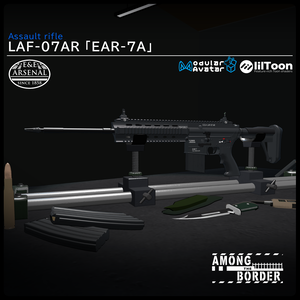 [MA対応]EEA LAF-07AR 「EAR-7A」[ギミック搭載]