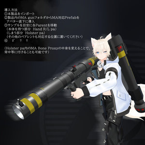 [MA対応]LF-85 MPRL 「SUMR 88」[ギミック搭載] 缩略图 4