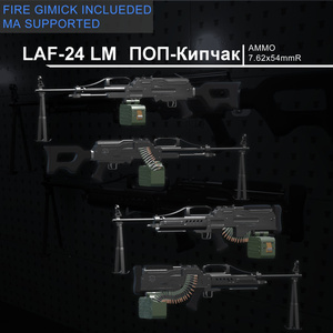 [MA対応]LAF-24 LM「POP-Kipchak」[ギミック搭載] 缩略图 2