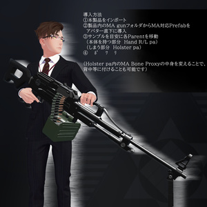 [MA対応]LAF-24 LM「POP-Kipchak」[ギミック搭載] 缩略图 4