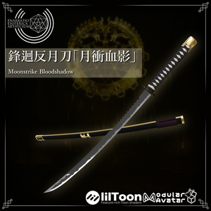 [MA対応]鋒迴反月刀「月衝血影」 [抜刀ギミック搭載]