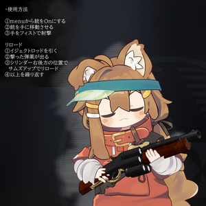 [MA対応] EEA model1888 「Revolving Scatter」[ギミック搭載] 缩略图 5