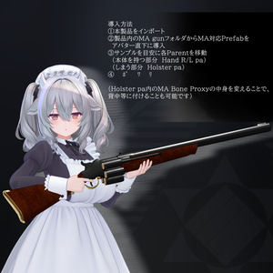 [MA対応] EEA model1888 「Revolving Scatter」[ギミック搭載] 缩略图 4