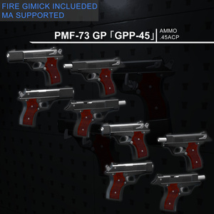 [MA対応]EEA PMF-73 GP 「GPP-45」[ギミック搭載] 缩略图 2