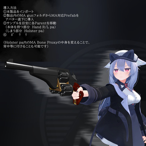 [MA対応]EEA Model 1875 「Cerberus」[ギミック搭載] 缩略图 4