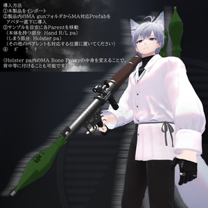 [MA対応]EEA LF-65 RLG 「RPBG-7 Klinar」 [ギミック搭載] 缩略图 5