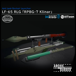[MA Compatible] EEA LF-65 RLG "RPBG-7 Klinar" [Gimmick Included]