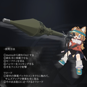 [MA対応]EEA LF-65 RLG 「RPBG-7 Klinar」 [ギミック搭載] 缩略图 6