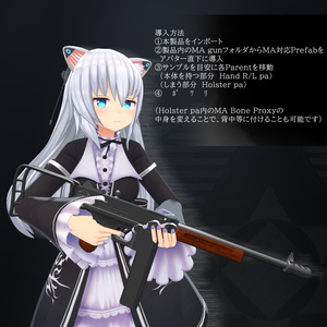 [MA対応]EEA model 1919 machine carbine「Exterminator」[ギミック搭載] 缩略图 4