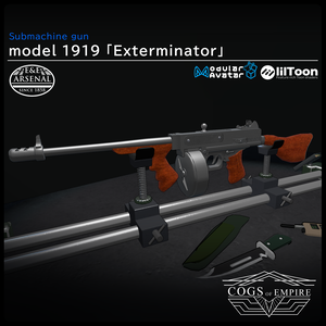 [MA対応]EEA model 1919 machine carbine「Exterminator」[ギミック搭載]