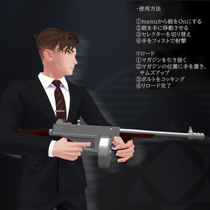 [MA対応]EEA model 1919 machine carbine「Exterminator」[ギミック搭載] 缩略图 5