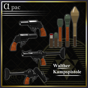 [MA対応] 「Millenarianism」 German ww2 weapon set [ギミック搭載] 缩略图 7