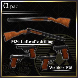 [MA対応] 「Millenarianism」 German ww2 weapon set [ギミック搭載] 缩略图 4