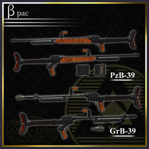 [MA対応] 「Millenarianism」 German ww2 weapon set [ギミック搭載] 缩略图 9