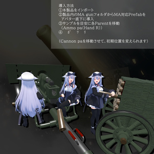 [MA対応]EEA M1918 QF 13pounder gun US[ギミック搭載] 缩略图 5