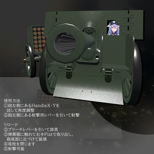 [MA対応]EEA M1918 QF 13pounder gun US[ギミック搭載] 缩略图 6