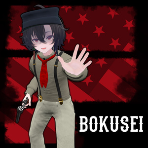 ～WORD UP !～ Old West Costume set [19アバター対応] 缩略图 23