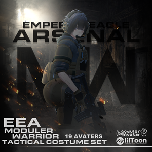 ～EEA Moduler Warrior～ Modern tactical costume set [19アバター対応]