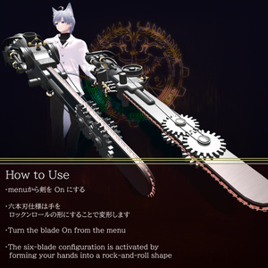 [MA / Gimmick Included]EEA Steam ChainSaw Final Descent｛蒸気式回転鋸「堕滅」｝ 缩略图 6