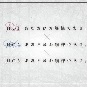 【CoCシナリオ】脱獄は乙女の嗜み(改訂版)　SPLL:E109694