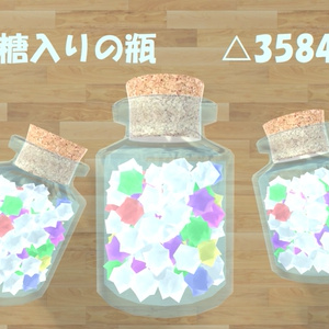 【VRC向け】金平糖のアクセサリー(イヤリング・キーホルダー)