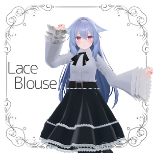 【桔梗/萌/ルフィナ】レースブラウス セットアップ【3Dモデル】