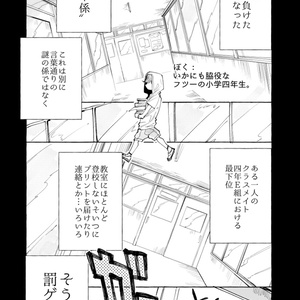 ロッキンニュー!!! Disc.1 今日の端役 明日の莫逆