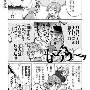ロッキンニュー!!!Disc.4.5 PADDLE
