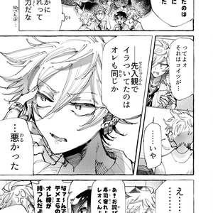 ロッキンニュー!!!Disc.6 OMOCHA Killer