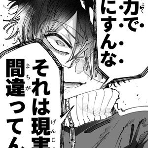 ロッキンユー!!!新装版(中)